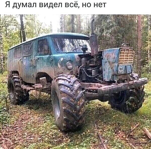 Я думал видел всё но нет