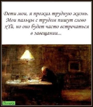Пил мии при тгмщ тпцы тп пиш_т итд гж мм или Щит чпи истр читы нашиии 8154
