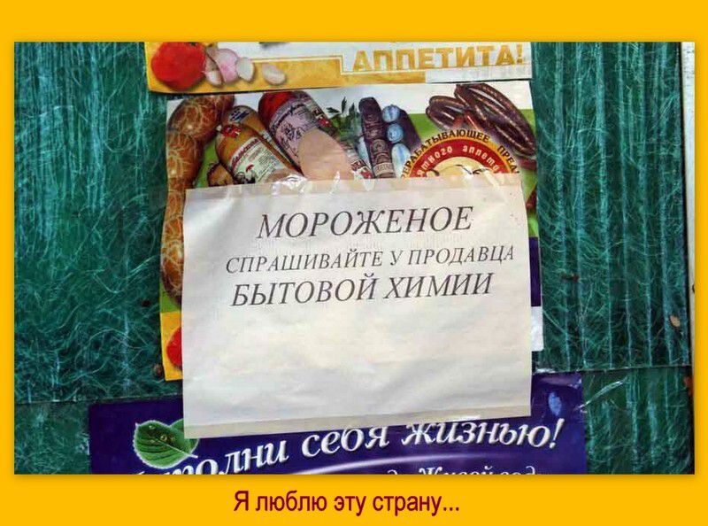 МОР БЫТО