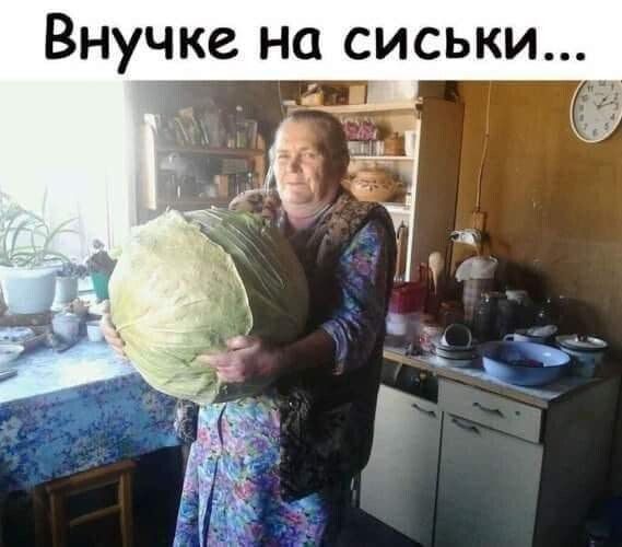 Внучке на сиськи