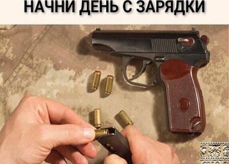 НАЧНИ ДЕНЬ С ЗАРЯДКИ оо ОЬ а