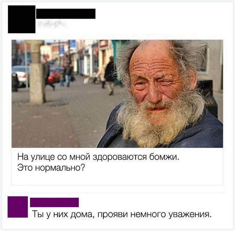 Это нормально Ты у них дома прояви немного уважения