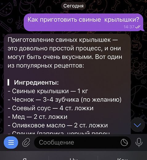 Сегодня Приготовление свиных крылышек это довольно простой процесс и они могут быть очень вкусными Вот один из популярных рецептов Ингредиенты Свиные крылышки 1 кг Чеснок 3 4 зубчика по желанию Соевый соус 4 ст ложки Мед 2 ст ложки Оливковое масло 2 ст ложки м пна та оам Сообщение