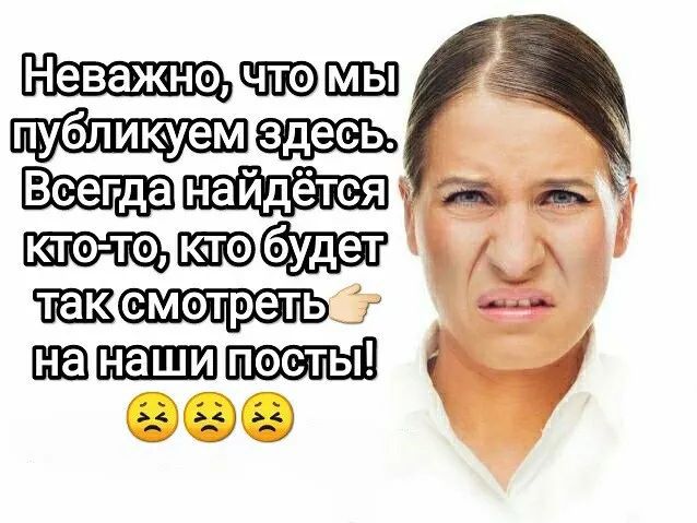 Неважнодчтомы Публикуемздесьз А натнашипосль е