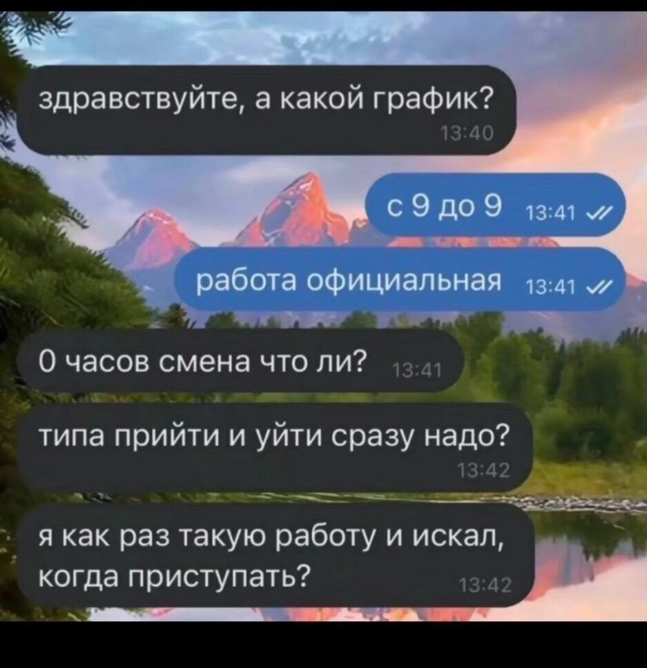 здравствуйте а какой график работа официальная 1з41 ЭРР СЕЧ О часов смена что ли типа прийти и уйти сразу надо р с Ф я как раз такую работу и искал когда приступать _