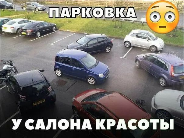 У САЛОНА КРАСОТЫ