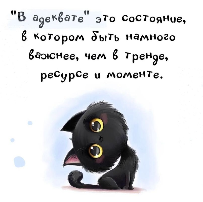 В аэекёате это СосТояние 6в котором дыть намного важнее чем 6 треное ребурбе и моменте