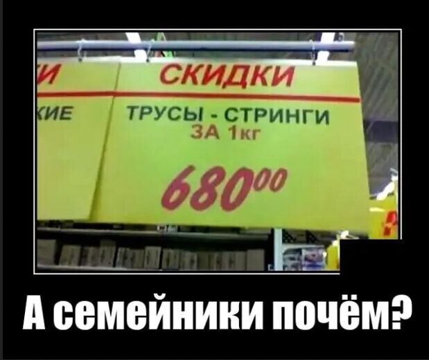 ТРУСЫ СТРИНГИ ЗА 1кг 6 007 и лл 9 Асемейники почём