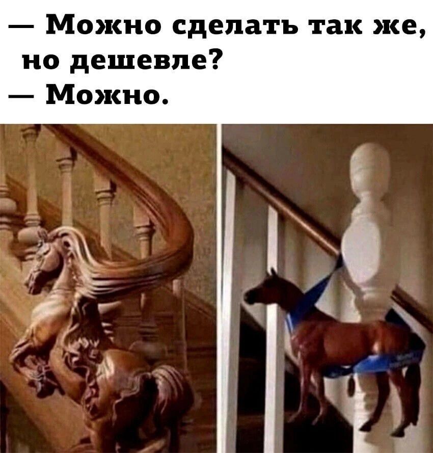 Можно сделать так же но дешевле