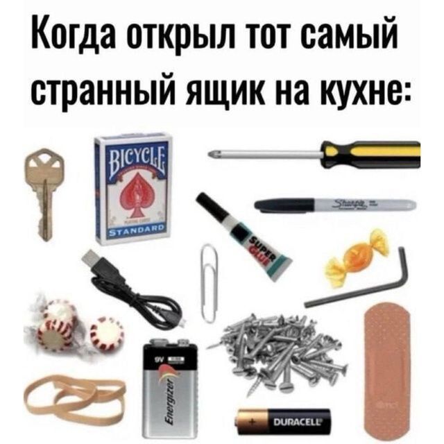 Когда открыл тот самый странный ЯЩик на кухне аы 2 Ю