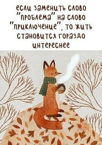 САЦ ЗЭМЕ іЦТ СлоВо у пРоБлема З СЛоВО пРуключенце то Жуть СТановитсСя гоРазА0 цнтереснее