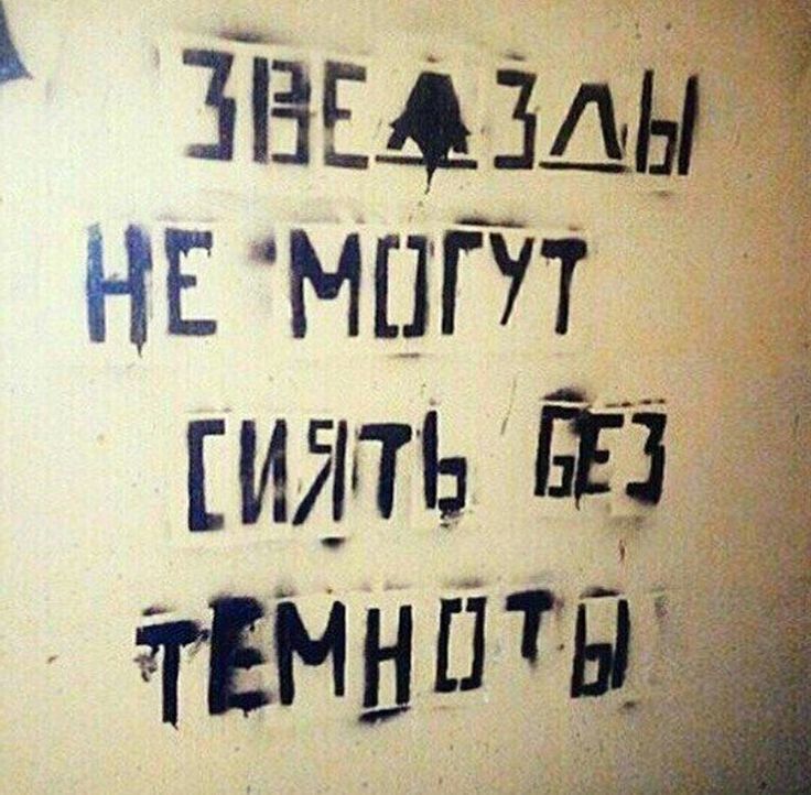 ЗВЕдЗЛЫ