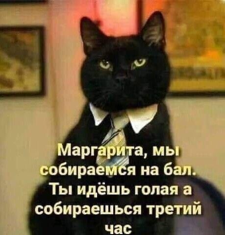 Ты идёшь голая а_ собираешься третии