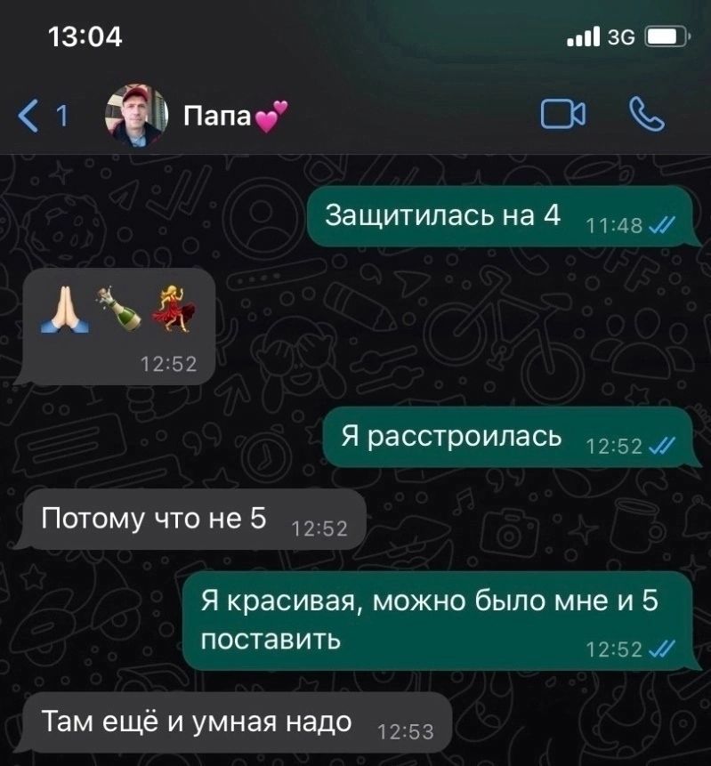 1304 онизс аа Папачу лъ 1252 Потому что не 5 1252 Там ещё и умная надо 1253