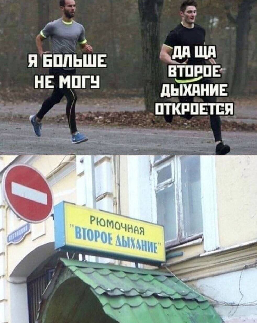 ч ч Я БОЛЬШЕ Ёвдт_ НЕ ДЫХАНИЕ ННа д М ОТКРОЕТСЯ