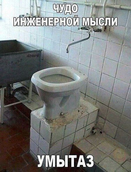 ЧУДО ИНЖЕНЕРНОЙ МЫСЛИ УМЫТАЗ
