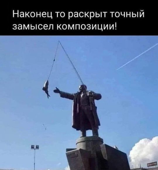Наконец то раскроет точный замысел композиции!