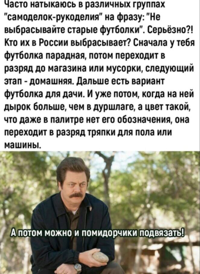 Часто натыкаюсь в различных группах 