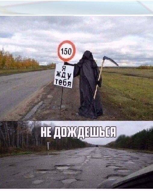 150
я жду тебя
не дождешься
