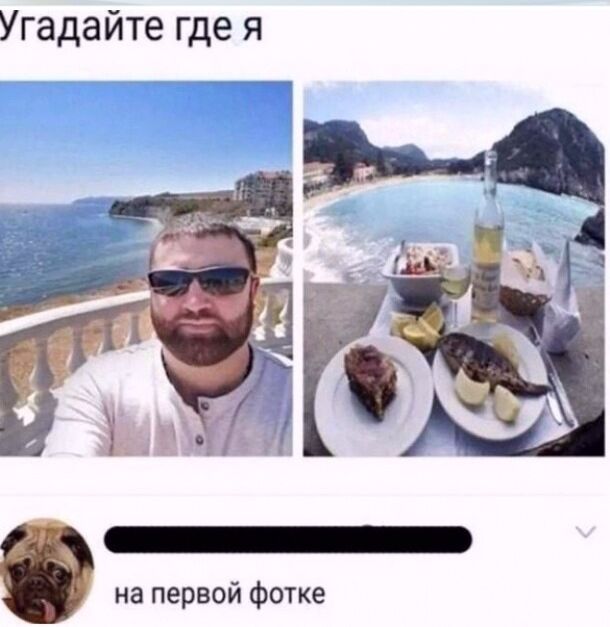 Угадайте где я
на первой фотке