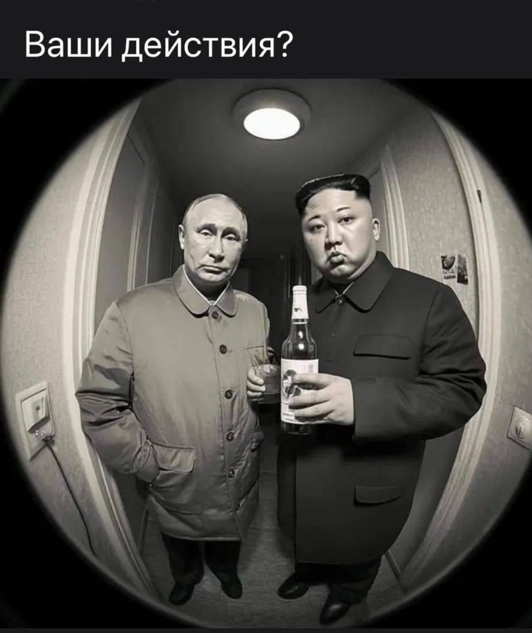 Ваши действия?