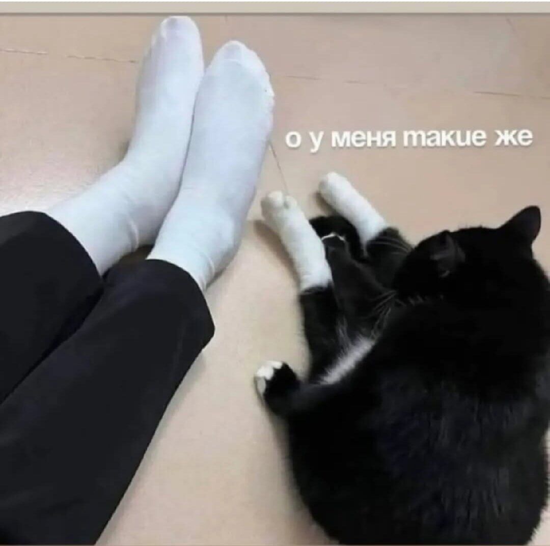 о у меня такие же