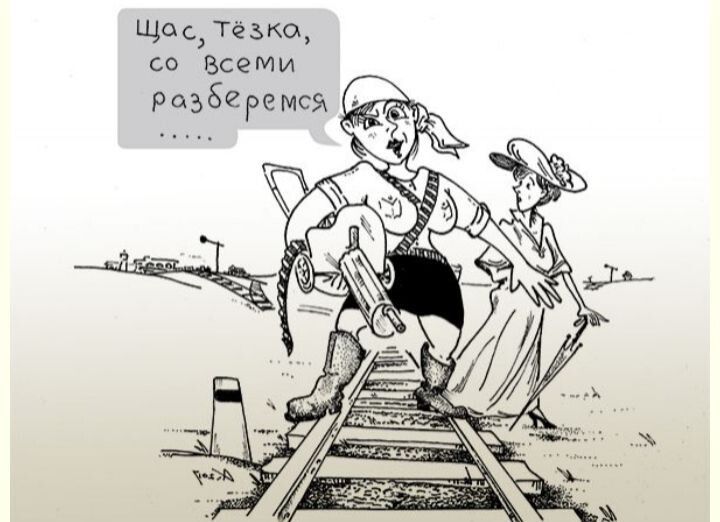Щас, тёзка, со всеми разберёмся...