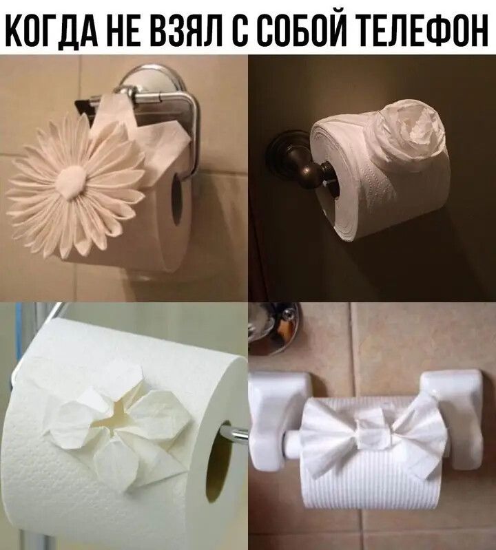 Когдa не взял с собой телефон