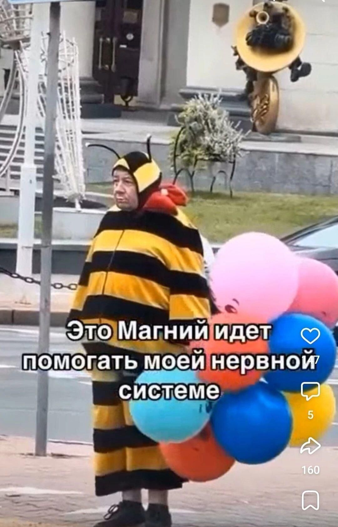 Это Магний идет помогать моей нервной системе