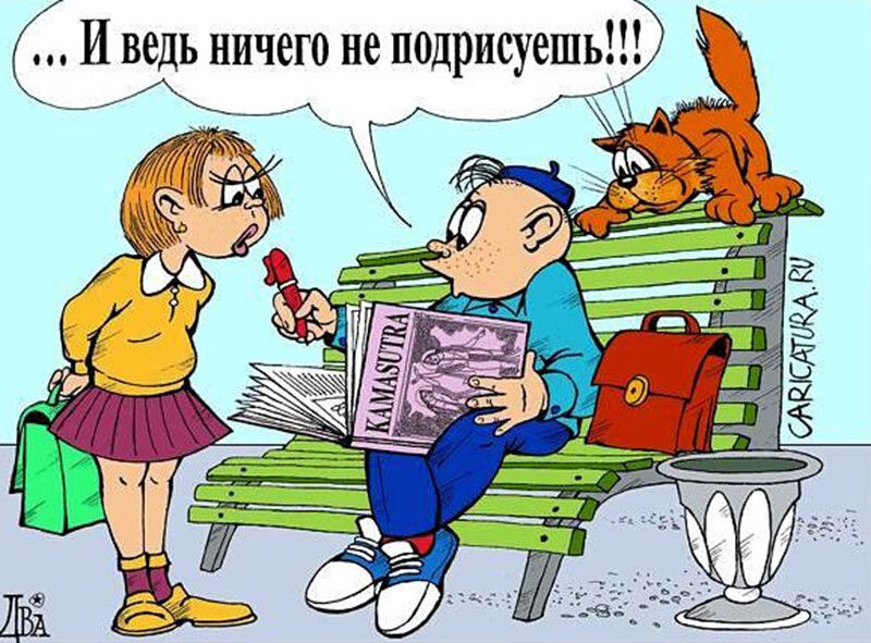 ... И ведь ничего не подрисуешь!!!