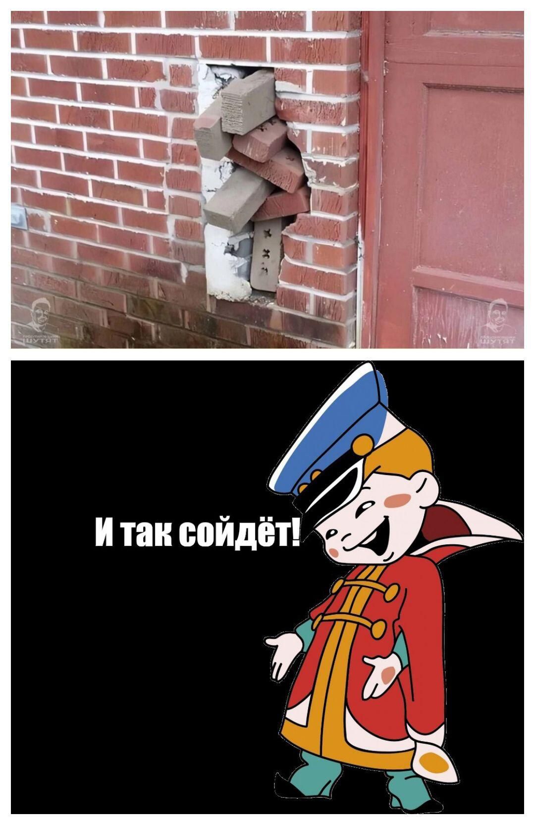 И такойдёт!