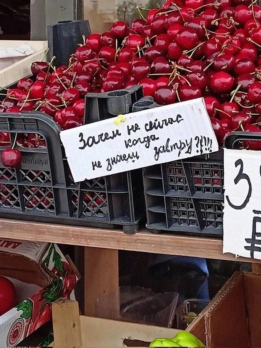 Зачем не сейчас когда не знаем завтра???
