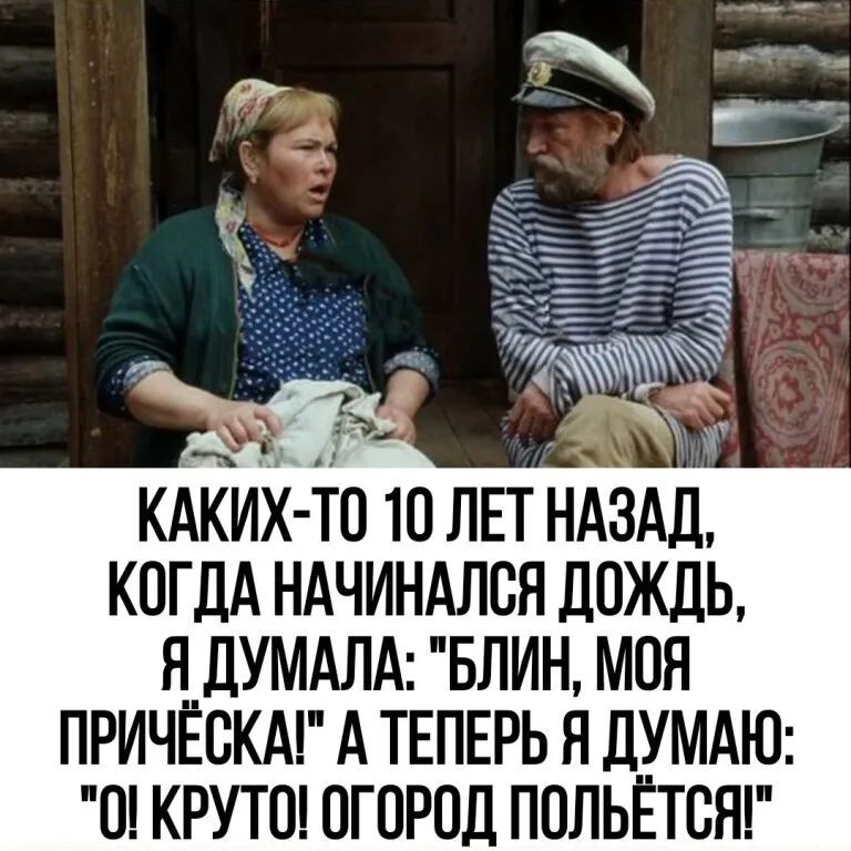 КАКИХ-ТО 10 ЛЕТ НАЗАД, КОГДА НАЧИНАЛСЯ ДЖОД, Я ДУМАЛА: 