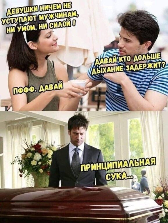 ДЕВУШКИ НИЧЕМ НЕ УСТУПАЮТ МУЖЧИНАМ, НИ УМОМ, НИ СИЛОЙ! ППФ. ДАВАЙ ДАВАЙ КТО ДОЛЬШЕ ДЫХАНИЕ ЗАДЕРЖИТ? ПРИНЦИПИАЛЬНАЯ СУКА...