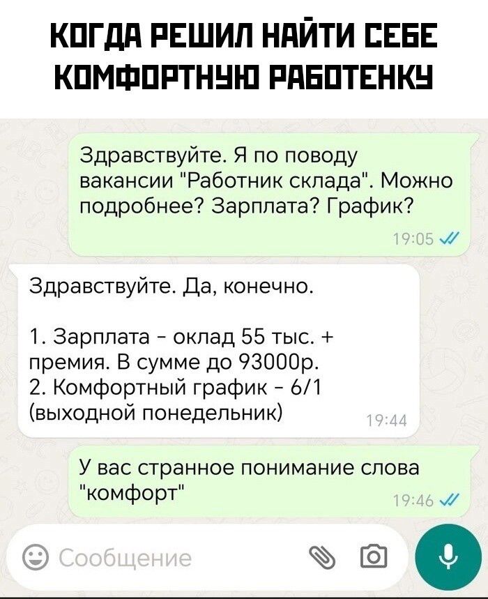 Здравствуйте. Я по поводу вакансии 