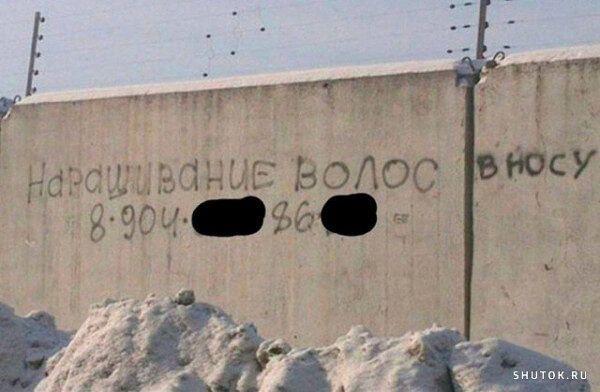 Наращивание волос 8-904-36