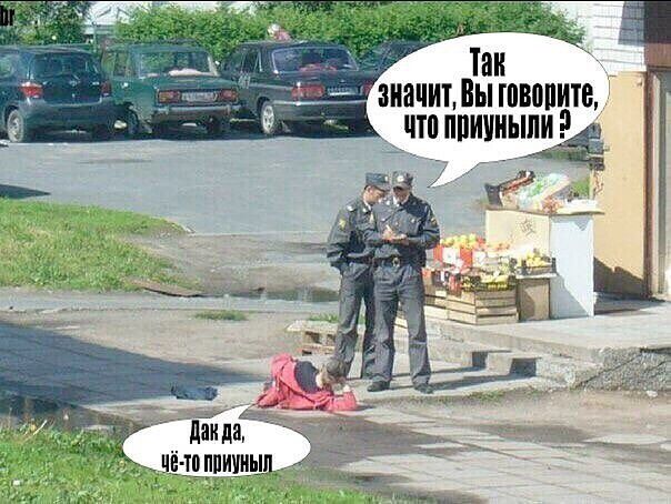Так значит, Вы говорите, что пристыдили? Да, ё-моё, что-то пристыдил.