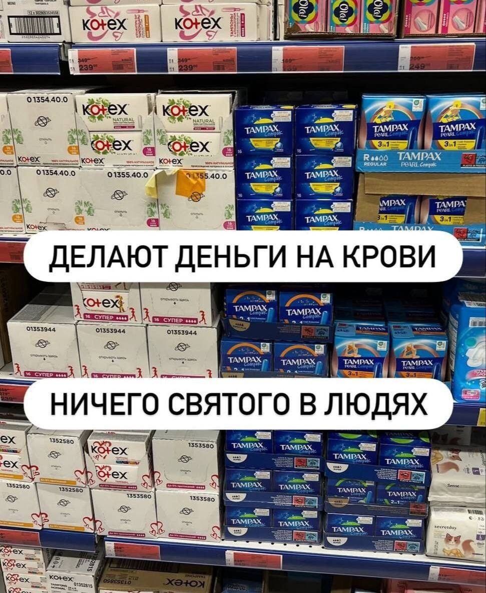 ДЕЛАЮТ ДЕНЬГИ НА КРОВИ
НИЧЕГО СВЯТОГО В ЛЮДЯХ