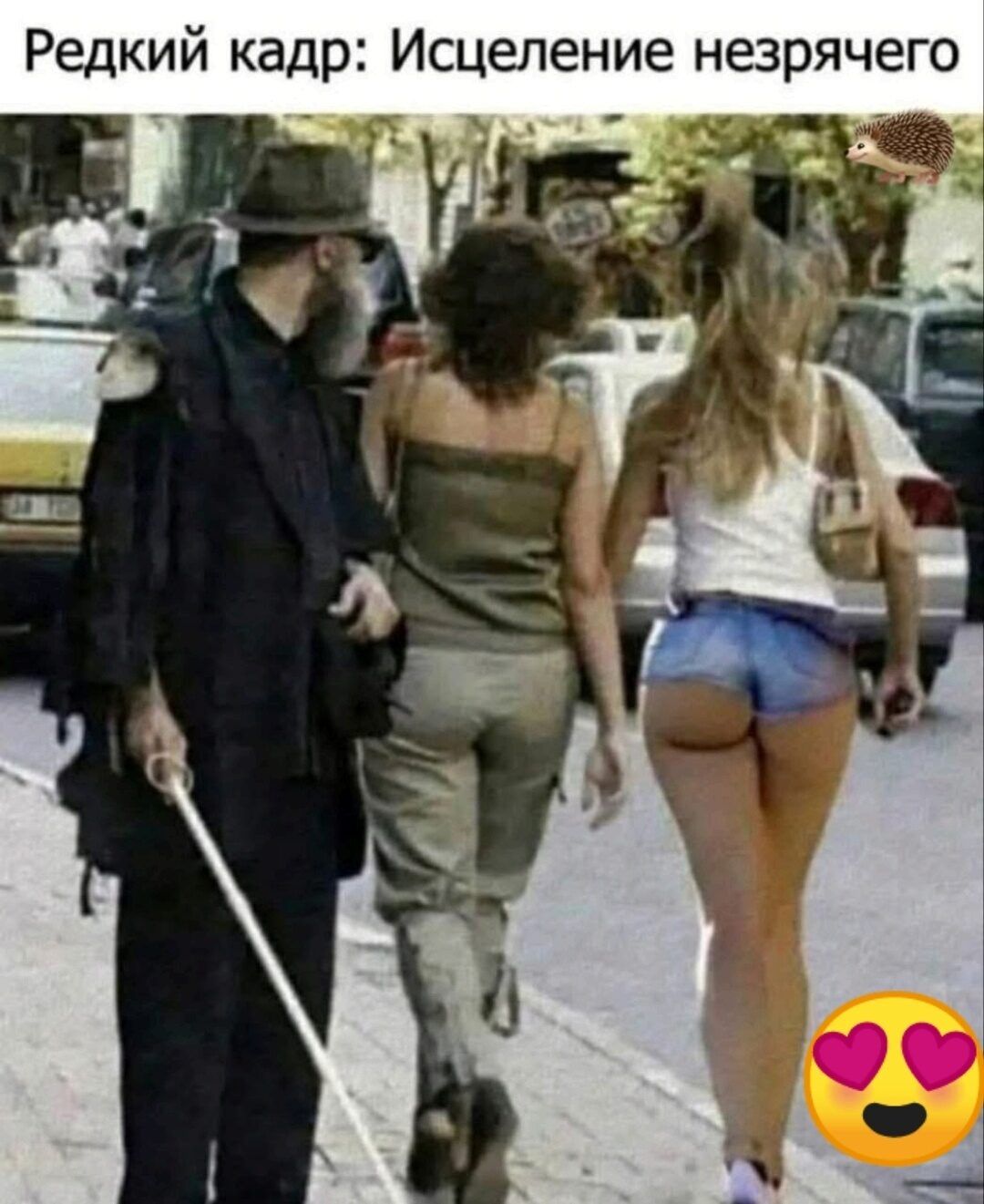 Редкий кадр: Исцеление незрячего