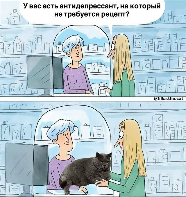 У вас есть антидепрессант, на который не требуется рецепт?