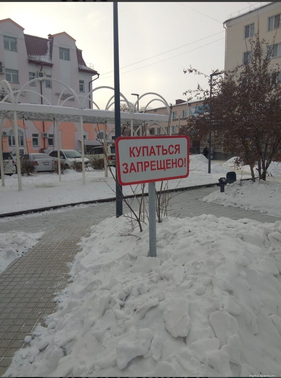 КУПАТЬСЯ ЗАПРЕЩЕНО!