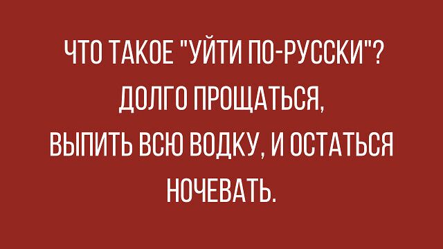 ЧТО ТАКОЕ 