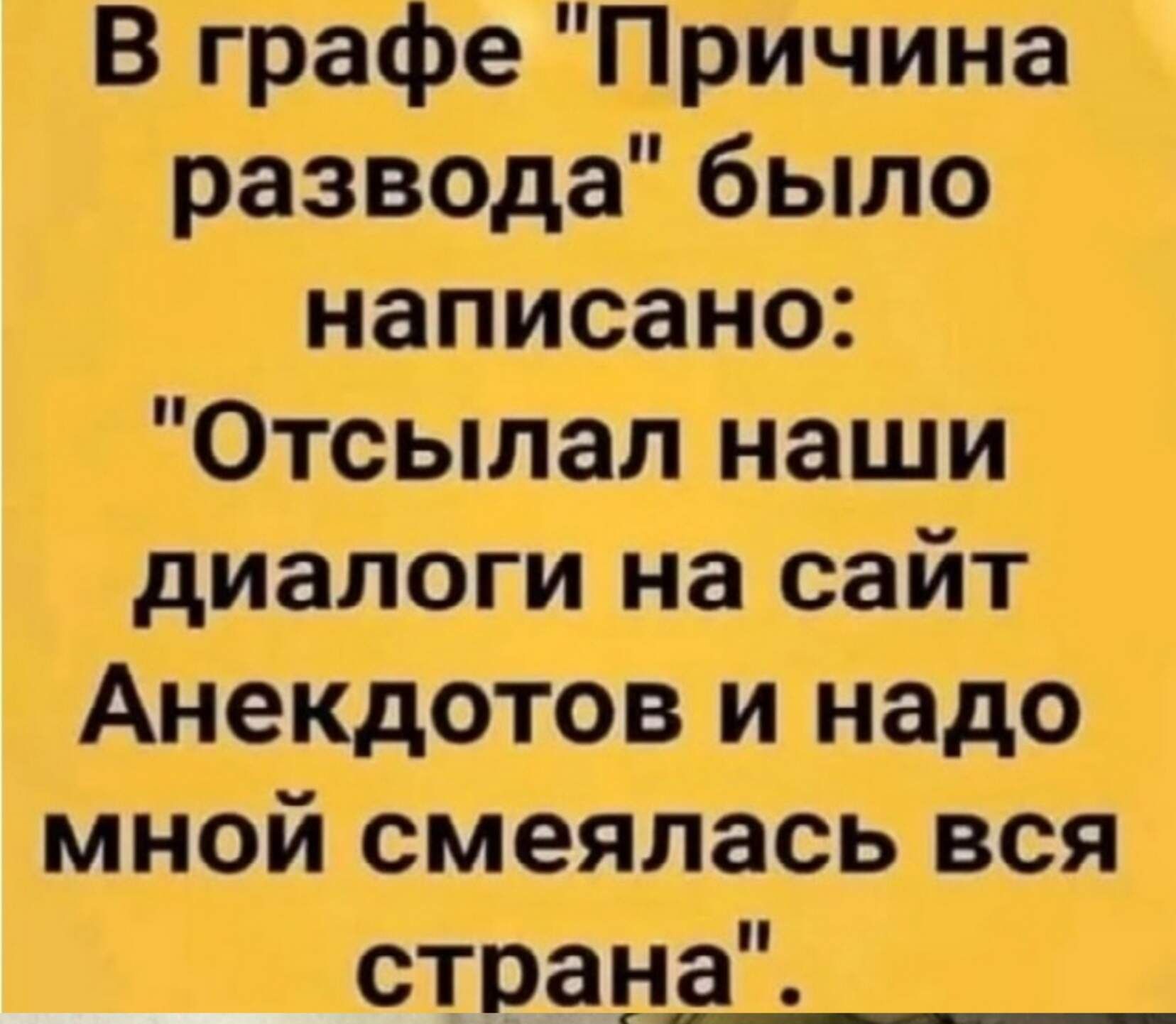 В графе 