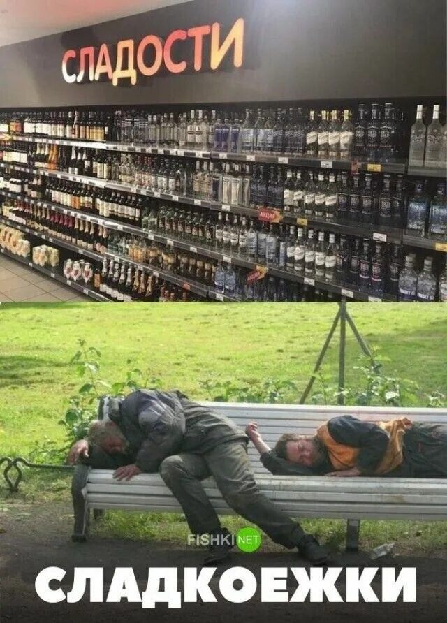СЛАДОСТИ СЛАДКОЕЖКИ