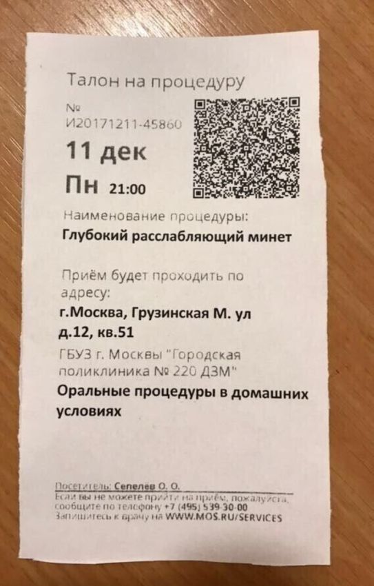 глубокий рякслабппющий минет щ птосква грузинская ул д12 кв51 нг Кад дымы 15 м Оральные процедуры в домашних угловиях м не шла пшшмпнищпщнх рп дд_