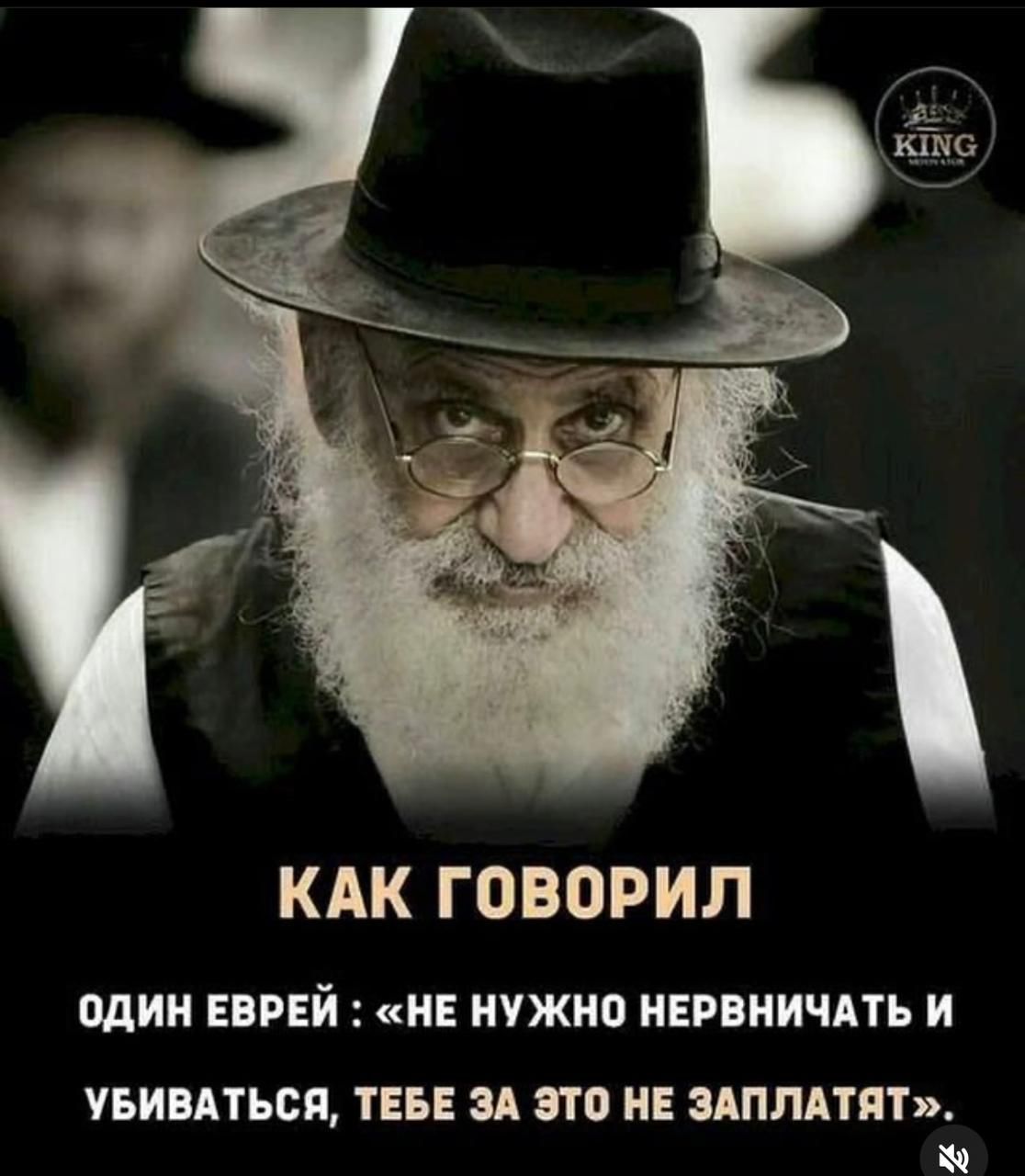 КАК ГОВОРИЛ дии ЕБРЕЙ НЕ НУЖНО НЕРВНИЧАТЪ И УБИМТЬСЯ ТЕБЕ ЗА 8111 Е ЗАПЛАТПТ