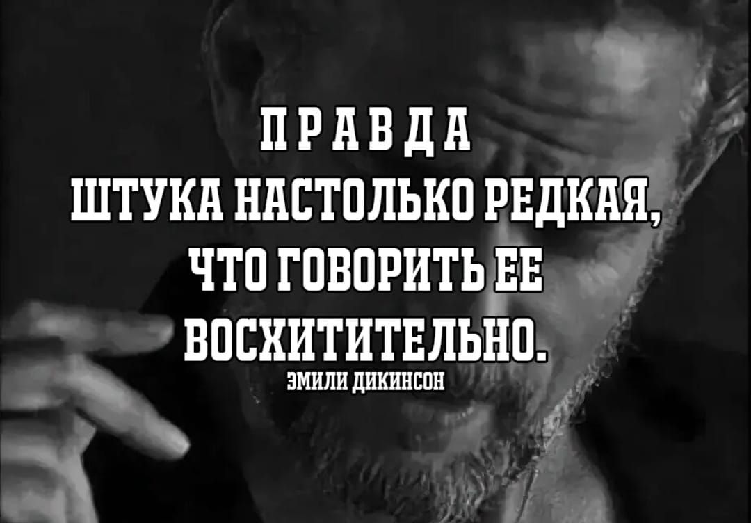 Ё ПРАВДА ШТУКА НАСТОЛЬКО РЕДШШ ЧТО ГОВОРИТЬ ЕЕ БПЕХИТИТЕЛЬНП ЗМИЛИ ДИКИЕСОЕ