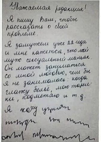 УЙожаеллойя Церолщия Я щ Ва птоды расссадать о ои 405_4 ся Эшмути ЧЦ 43 лоы и онё кдлкетея т М уг сдшашш иамыбл сотот уднесивтЬст 0 имой с ісш па ды фна рамимвносЬ коао _ глату делё 16 та шушта ю и т8