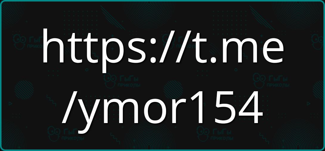 https://t.me/ymor154