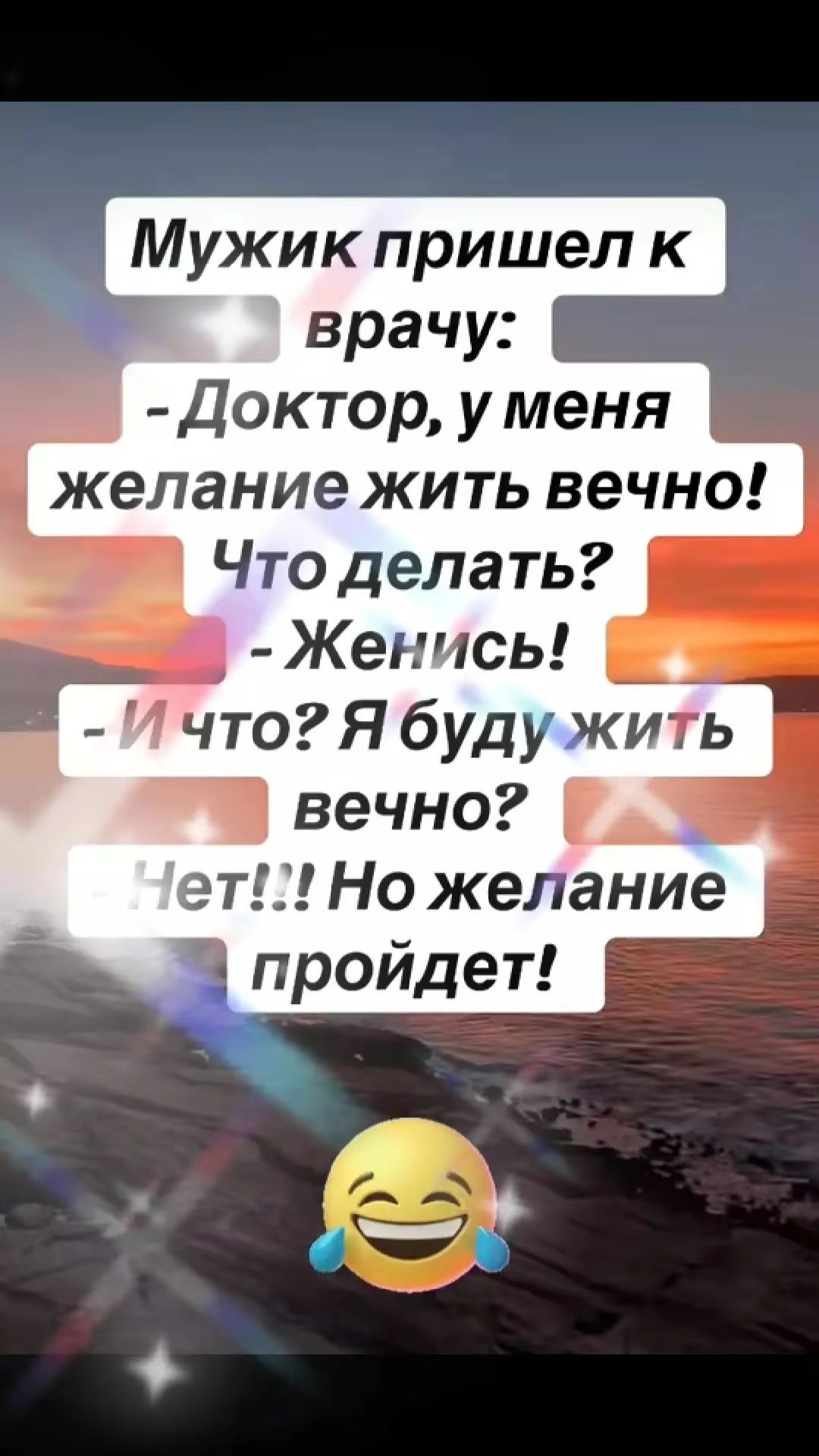 Мужик пришел к